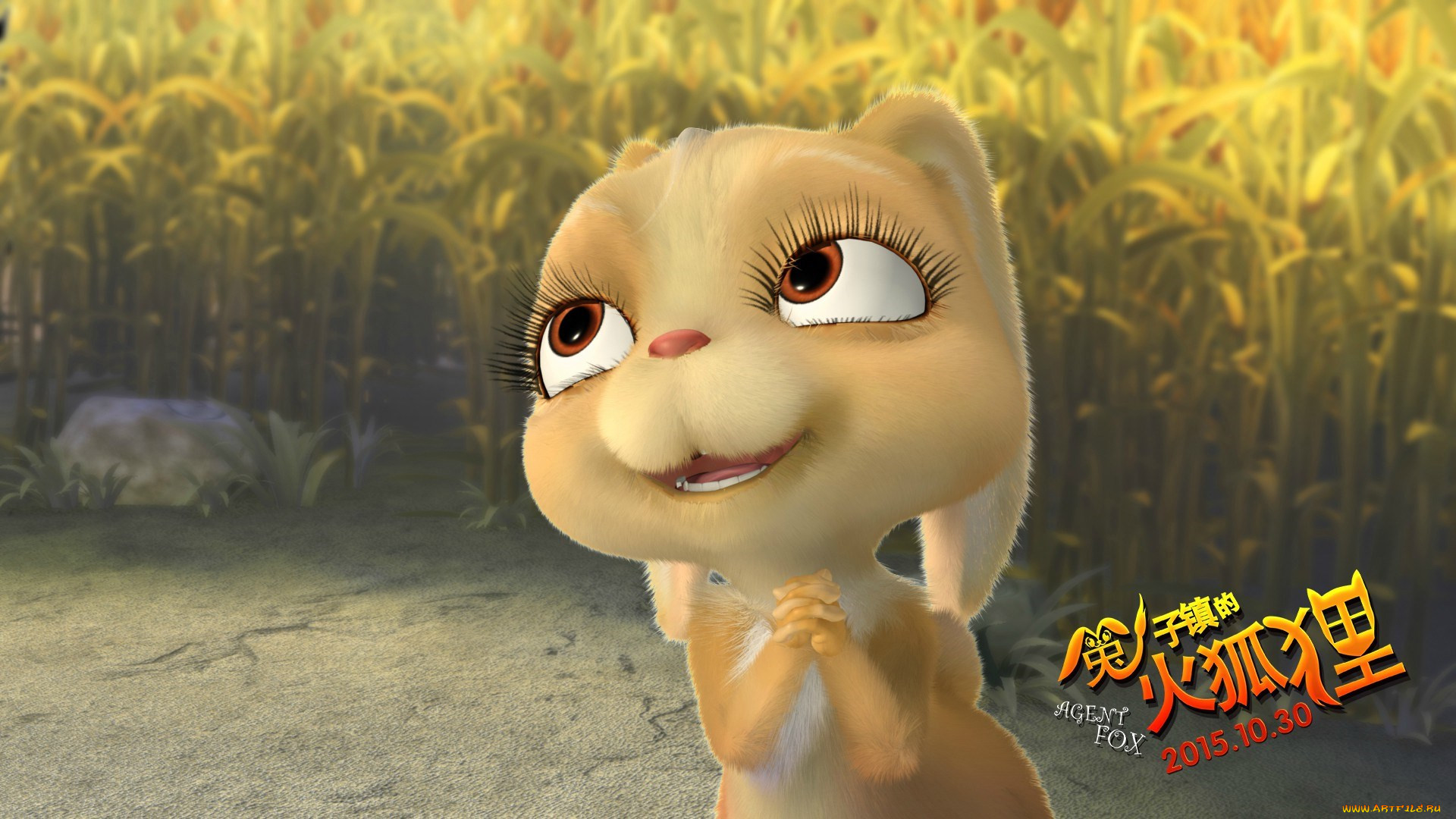 agent fox, , agent f, 